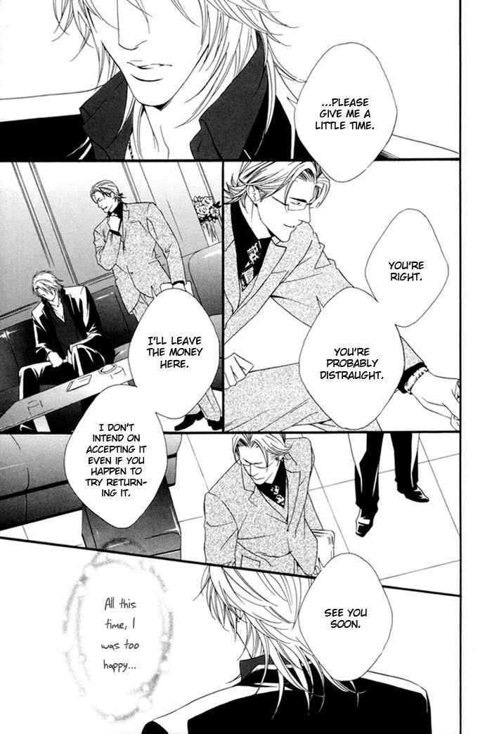 Page 19 Chapter 3 Heart Strings