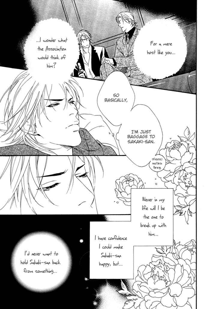 Page 21 Chapter 3 Heart Strings