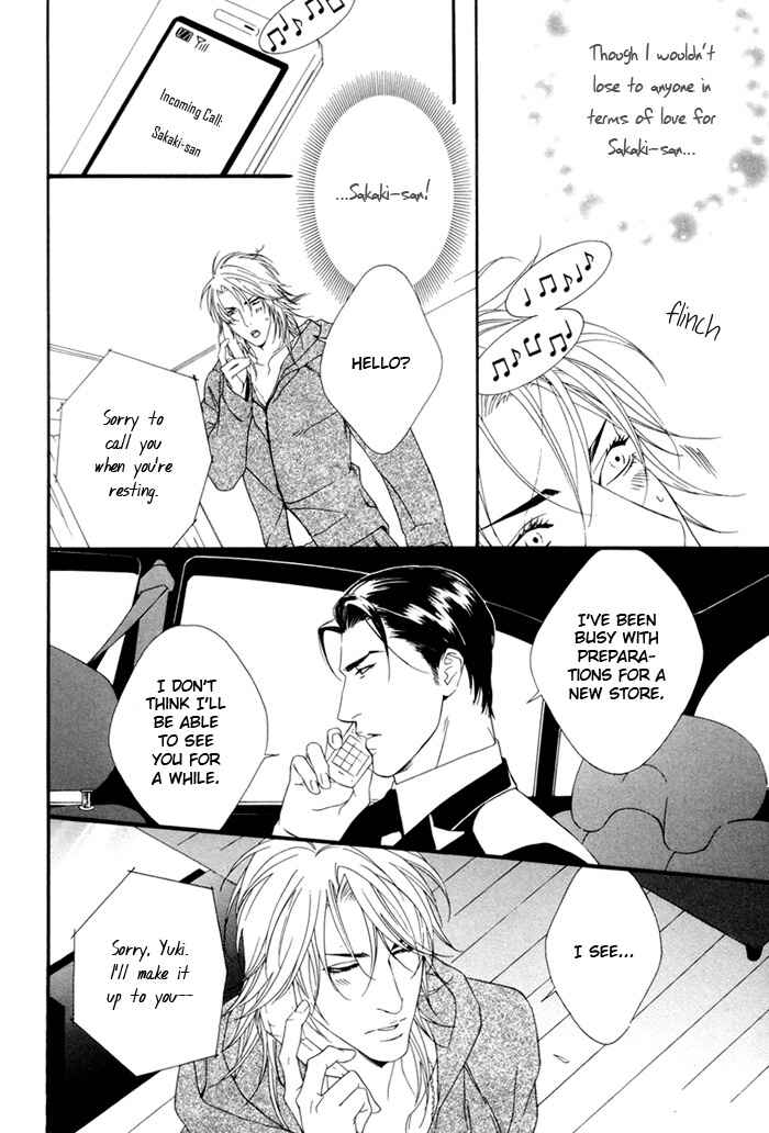 Page 22 Chapter 3 Heart Strings