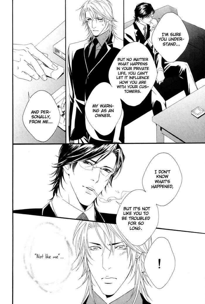 Page 26 Chapter 3 Heart Strings