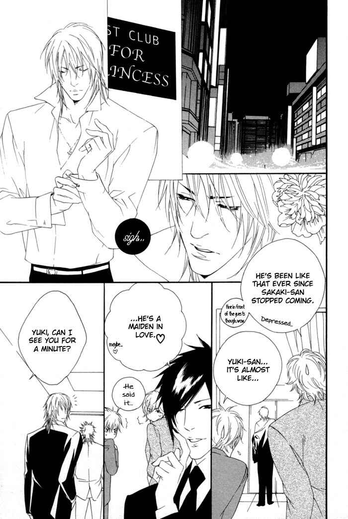 Page 15 Chapter 2 Heart Strings