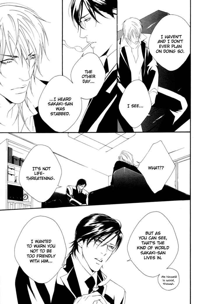 Page 17 Chapter 2 Heart Strings