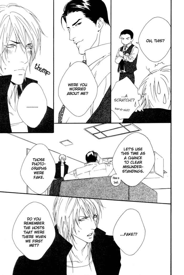 Page 21 Chapter 2 Heart Strings