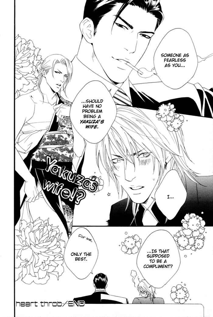 Page 32 Chapter 2 Heart Strings