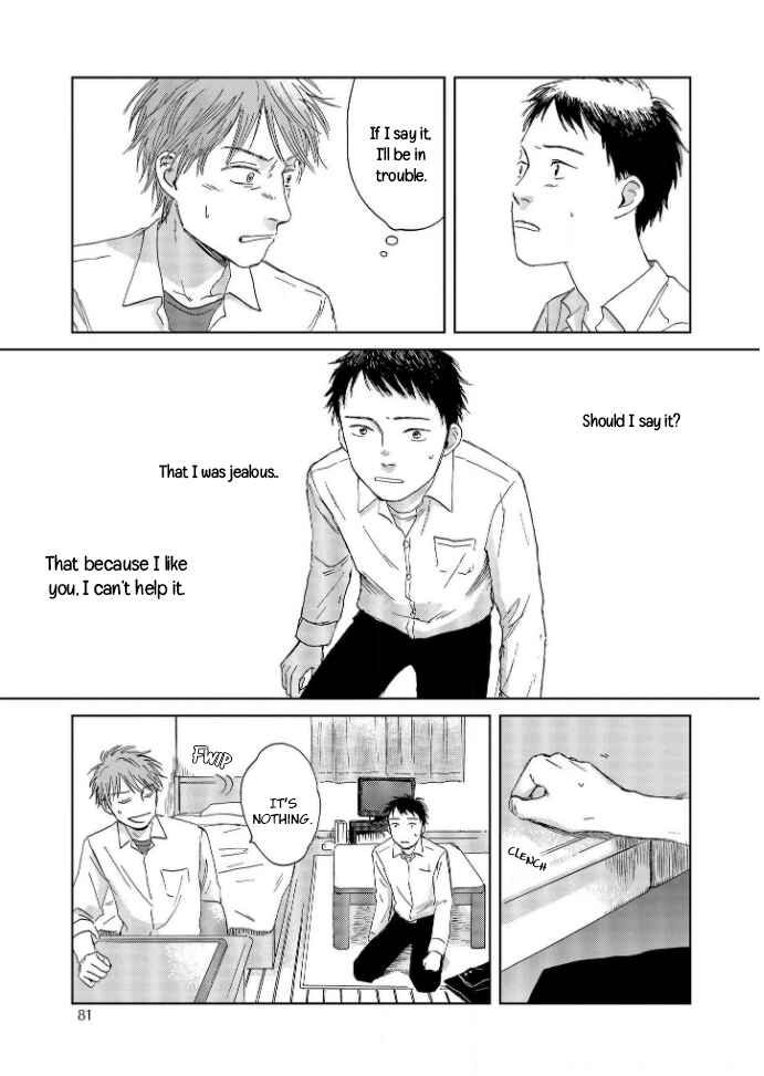 Page 33 Chapter 2 Welcome Back, Aureole