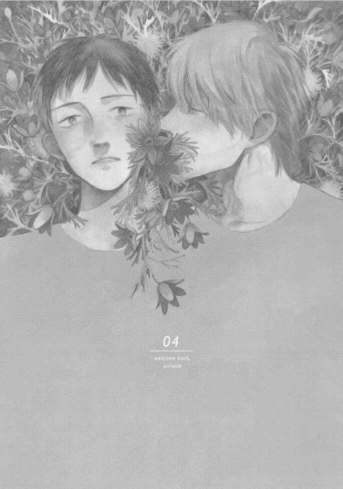 Page 1 Chapter 4 Welcome Back, Aureole