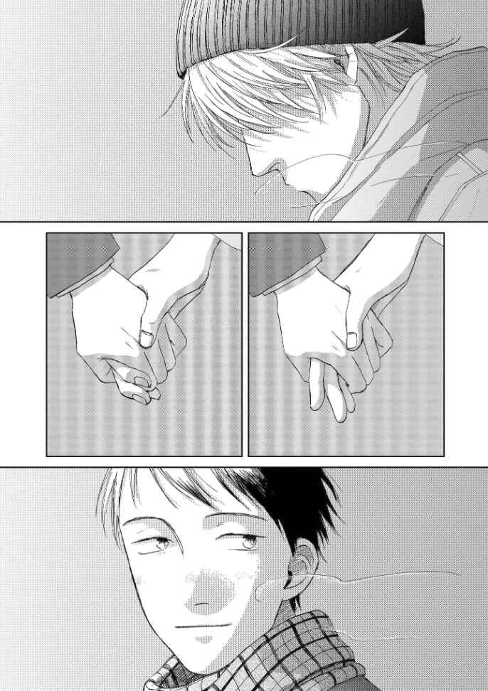 Page 19 Chapter 5 Welcome Back, Aureole