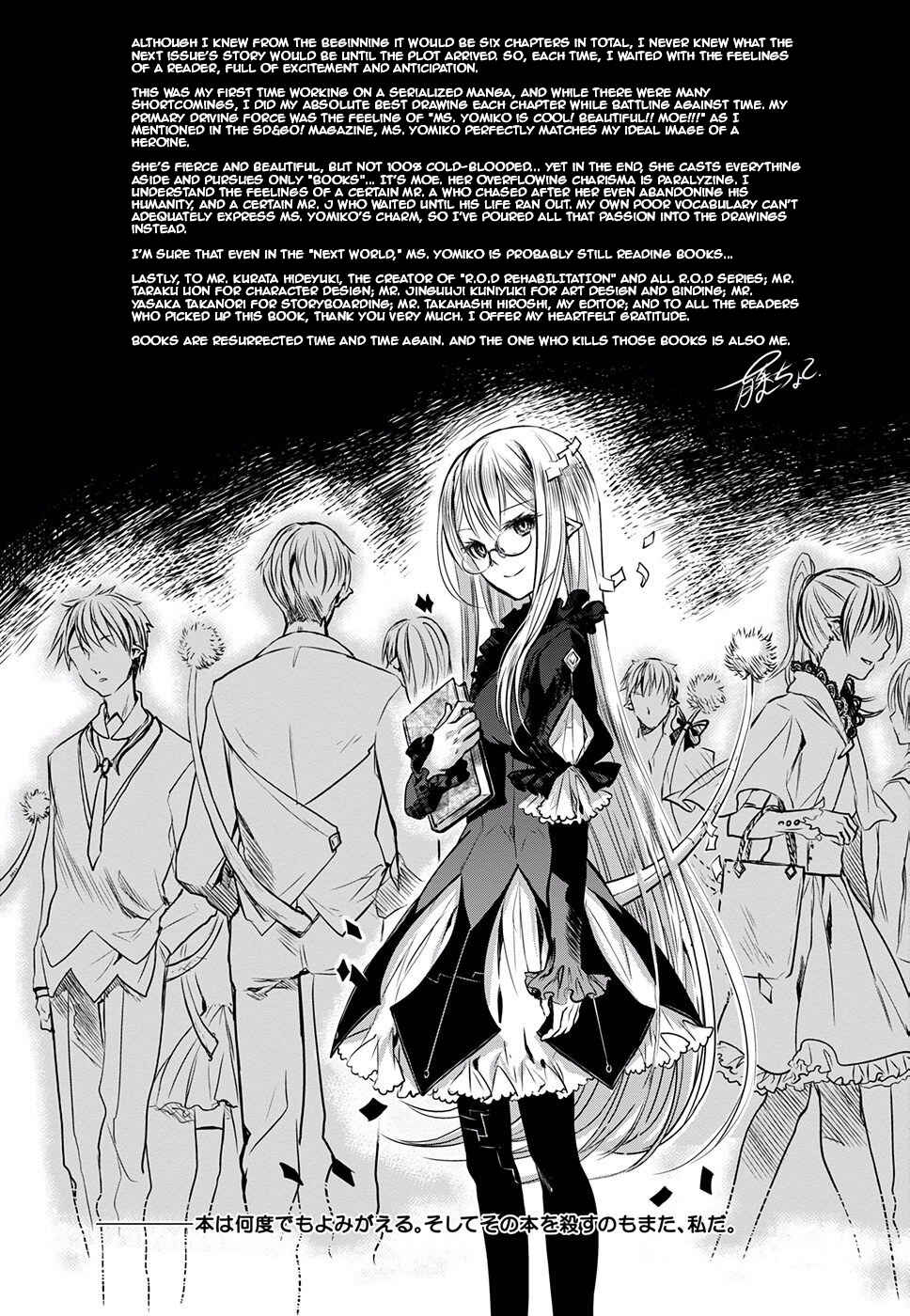 Page 1 Chapter 7 Read or Die - Rehabilitation