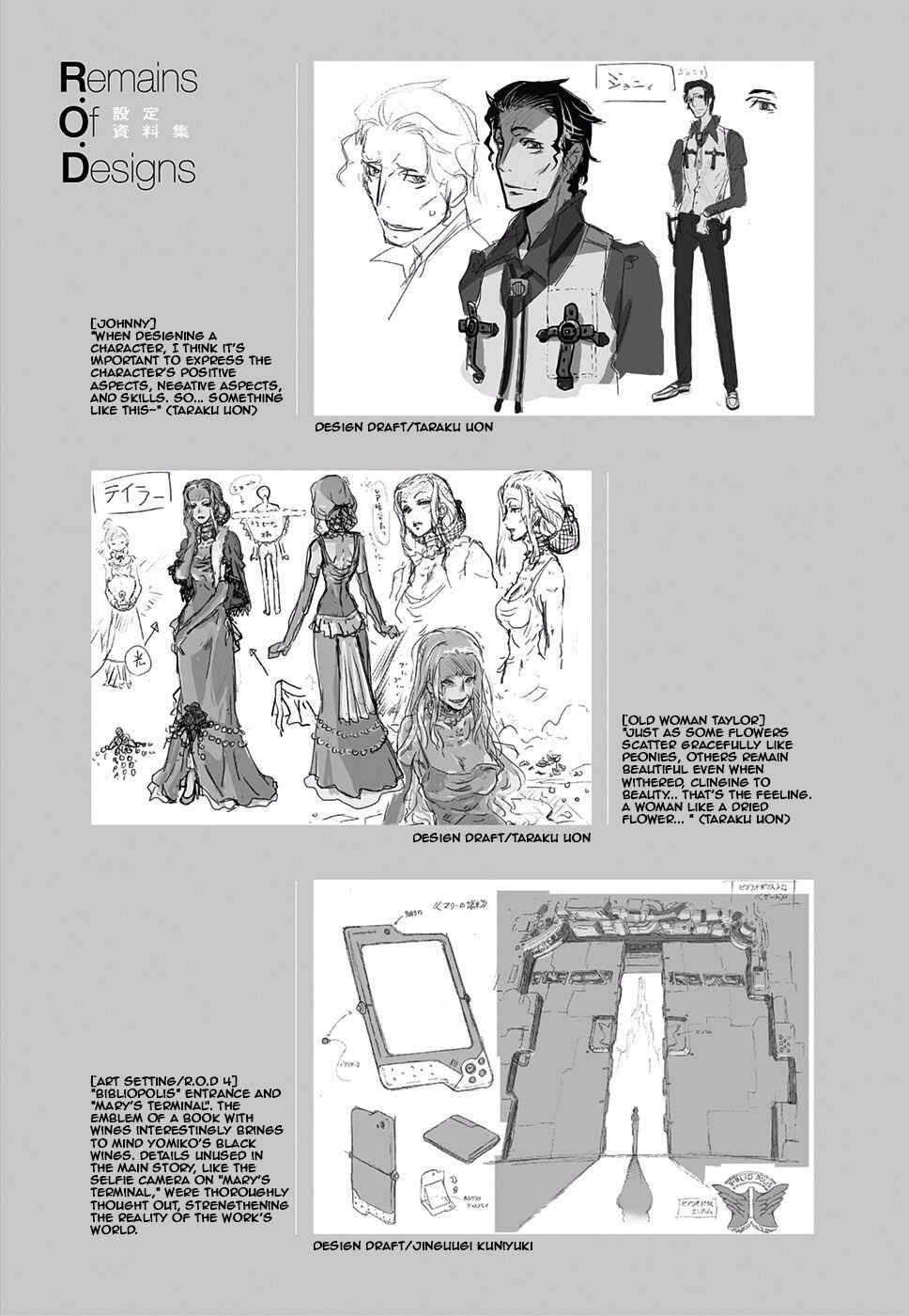 Page 10 Chapter 7 Read or Die - Rehabilitation