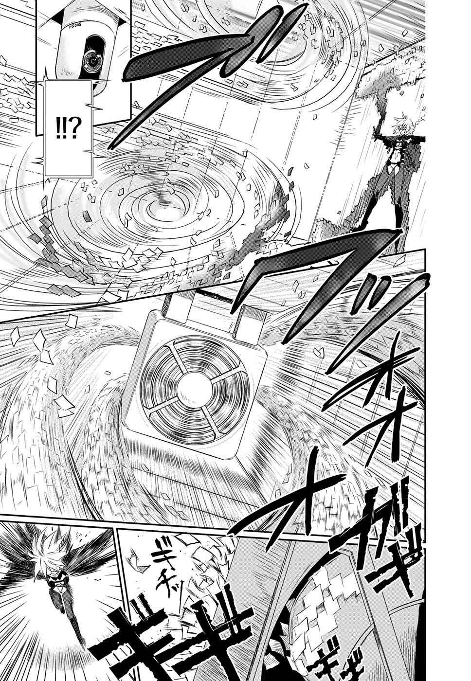 Page 17 Chapter 3 Read or Die - Rehabilitation