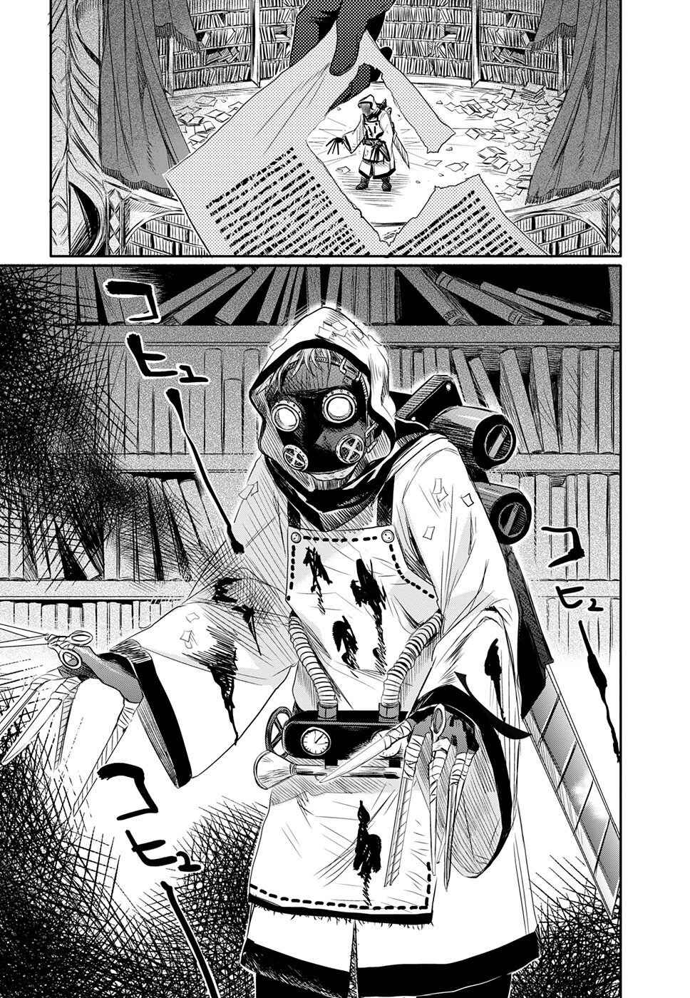 Page 17 Chapter 2 Read or Die - Rehabilitation