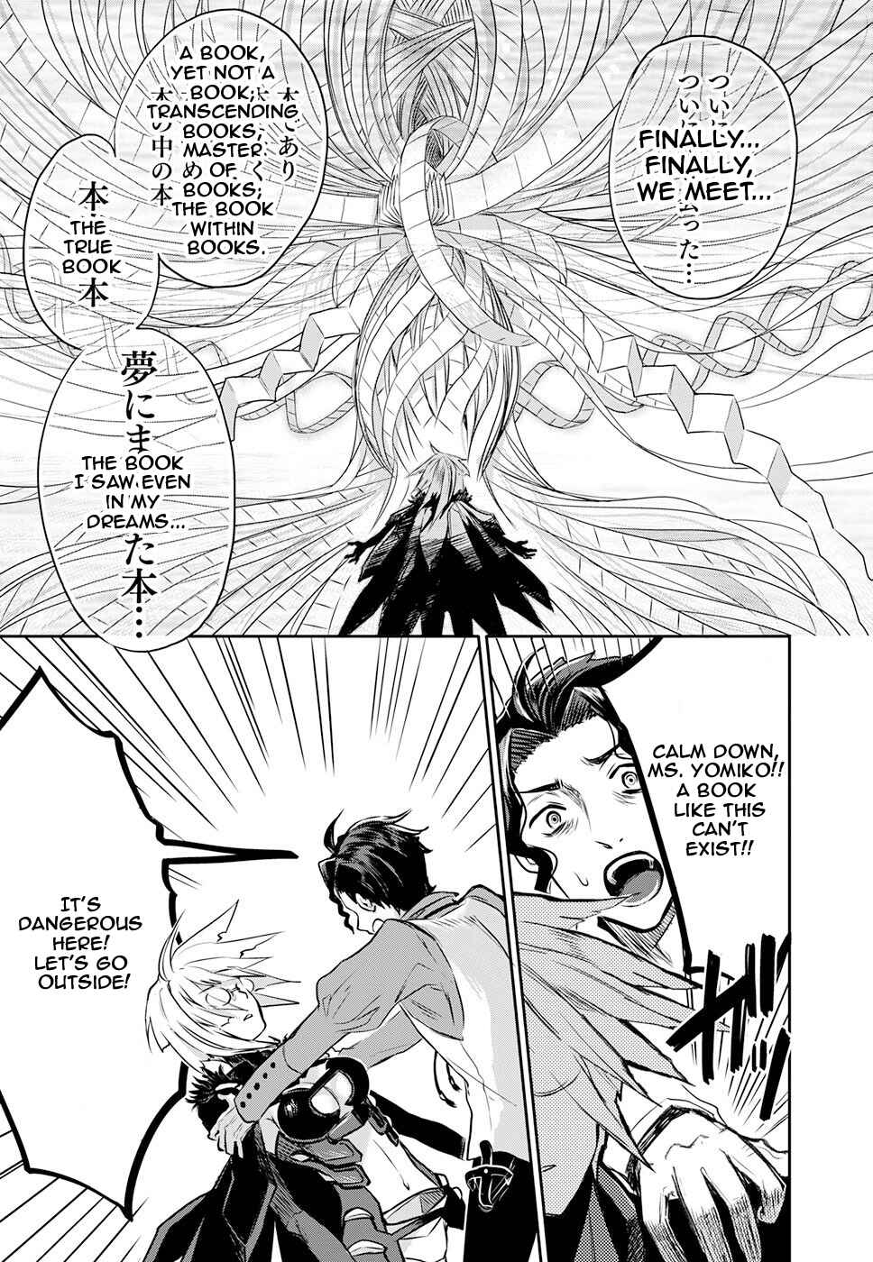 Page 17 Chapter 6 Read or Die - Rehabilitation