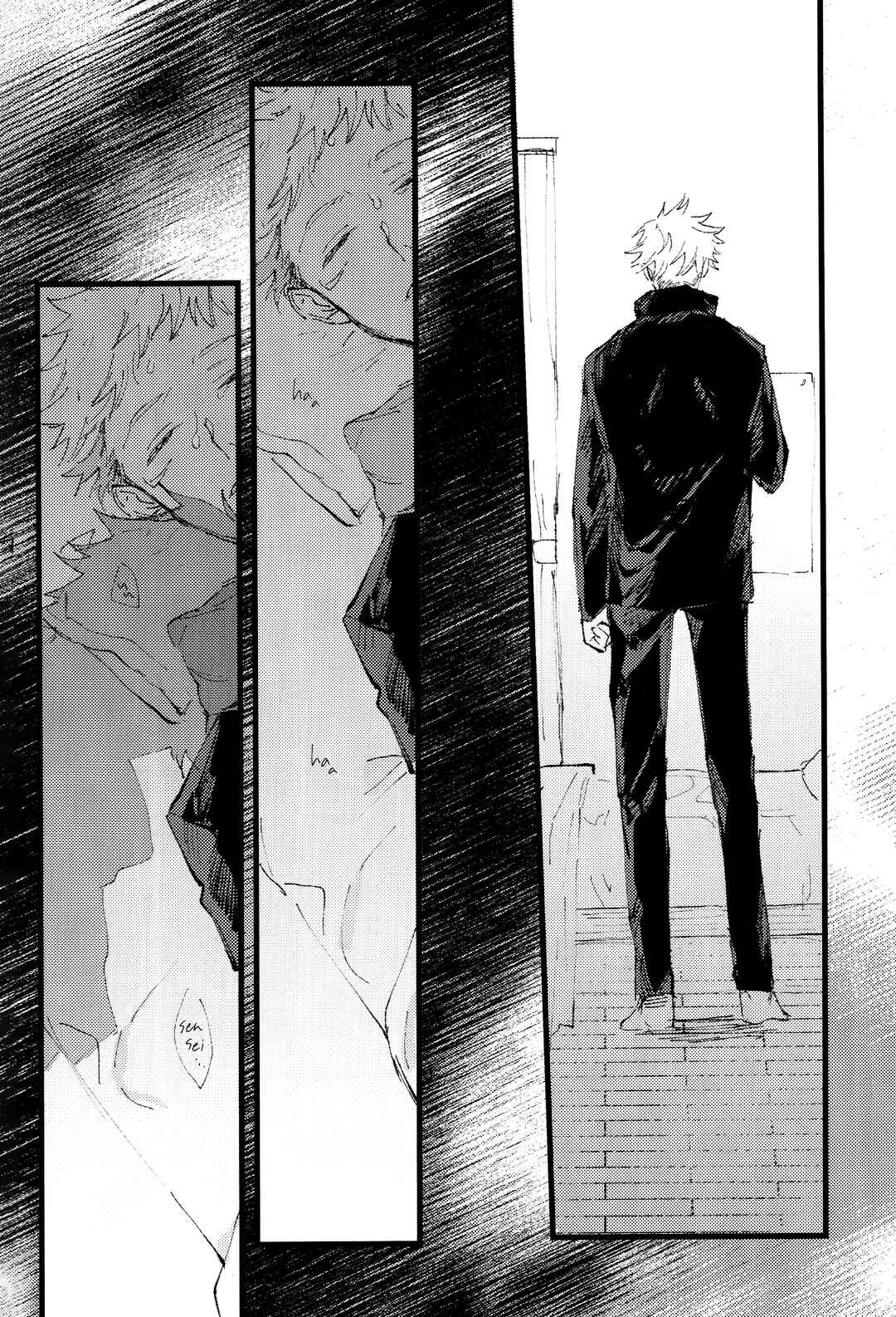 Page 57 Chapter 1 Jujutsu Kaisen - Kururikururi Sairoku (Doujinshi)