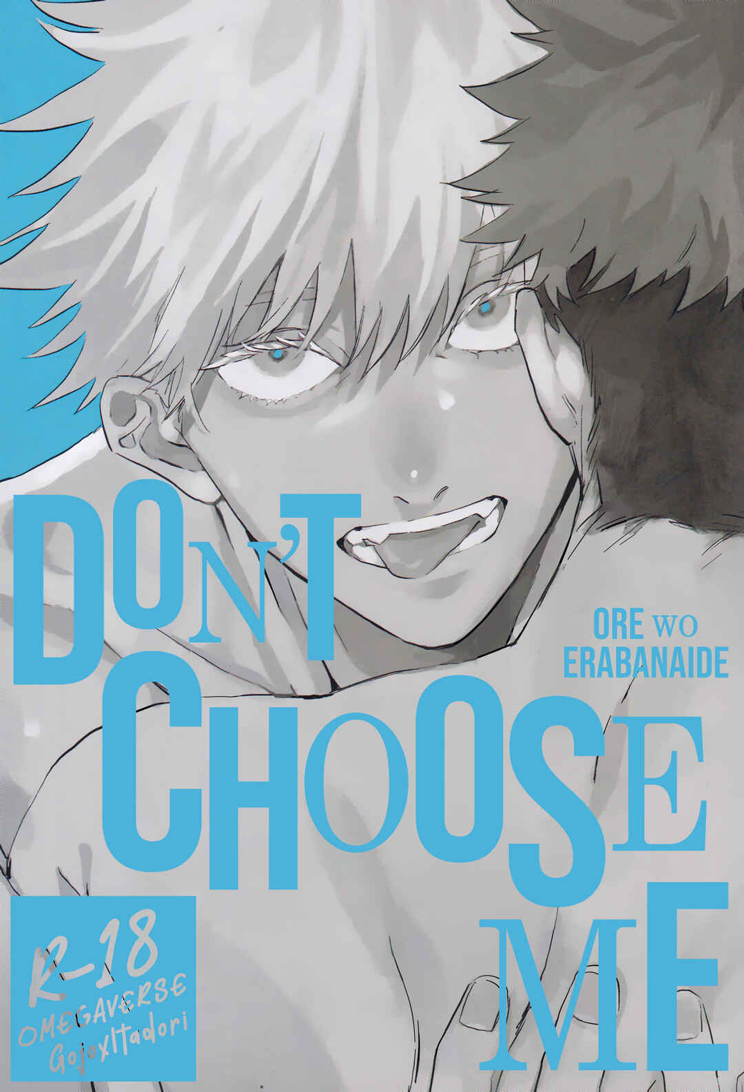 Page 6 Chapter 1 Jujutsu Kaisen - Kururikururi Sairoku (Doujinshi)