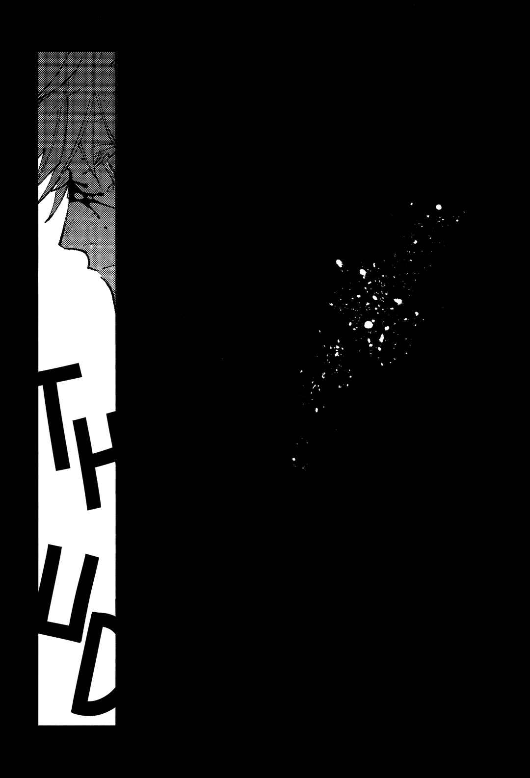 Page 13 Chapter 3 Jujutsu Kaisen - Kururikururi Sairoku (Doujinshi)