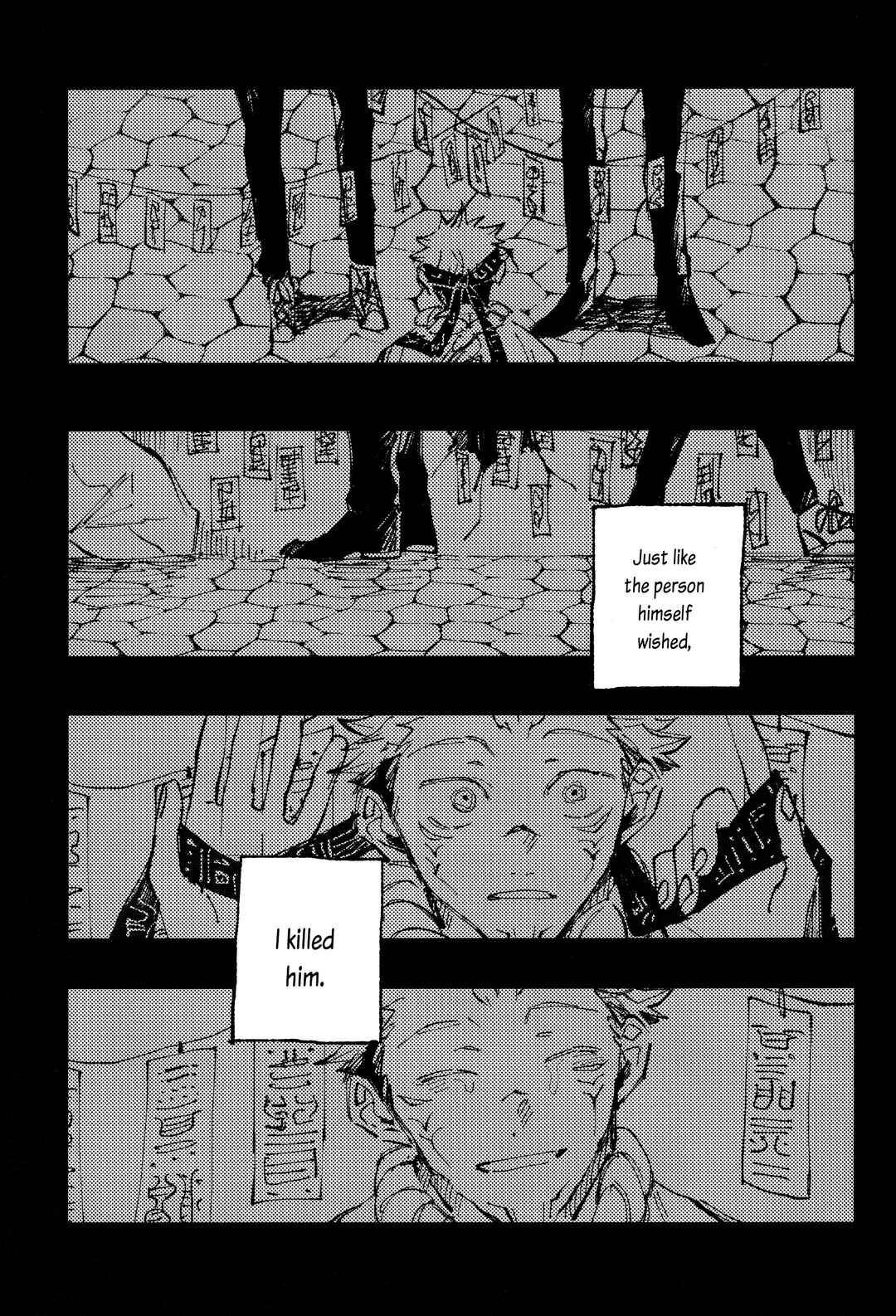 Page 15 Chapter 3 Jujutsu Kaisen - Kururikururi Sairoku (Doujinshi)