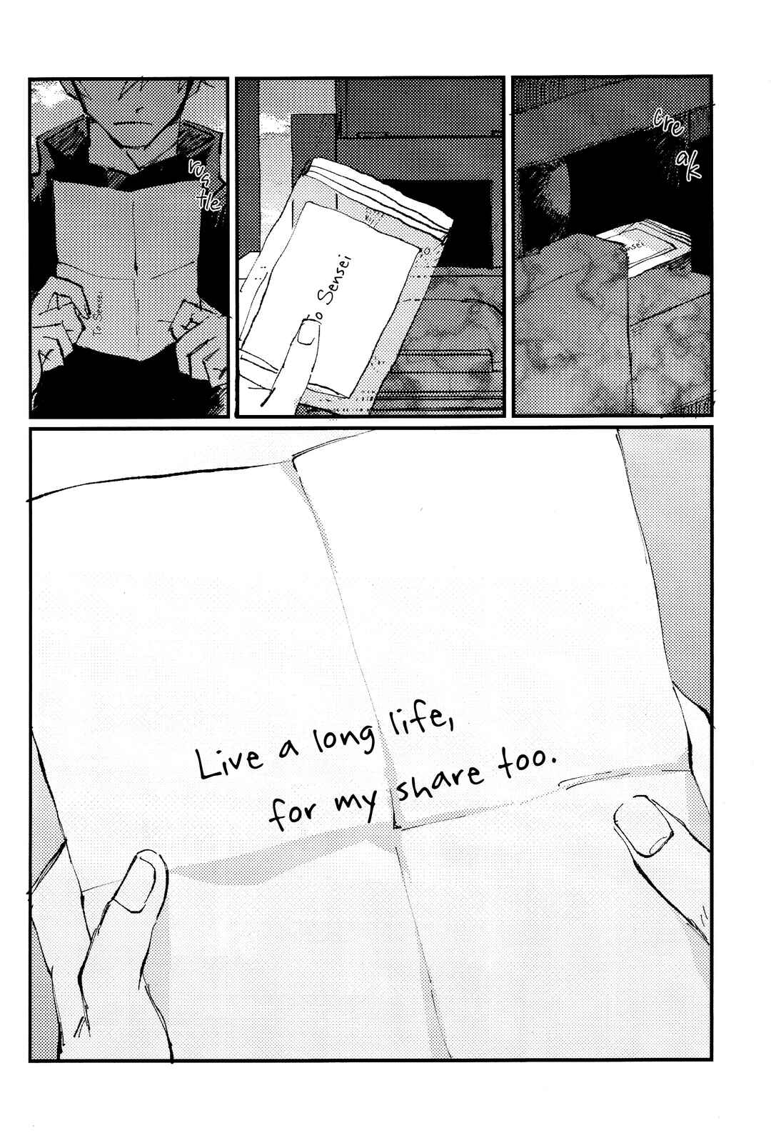 Page 42 Chapter 3 Jujutsu Kaisen - Kururikururi Sairoku (Doujinshi)