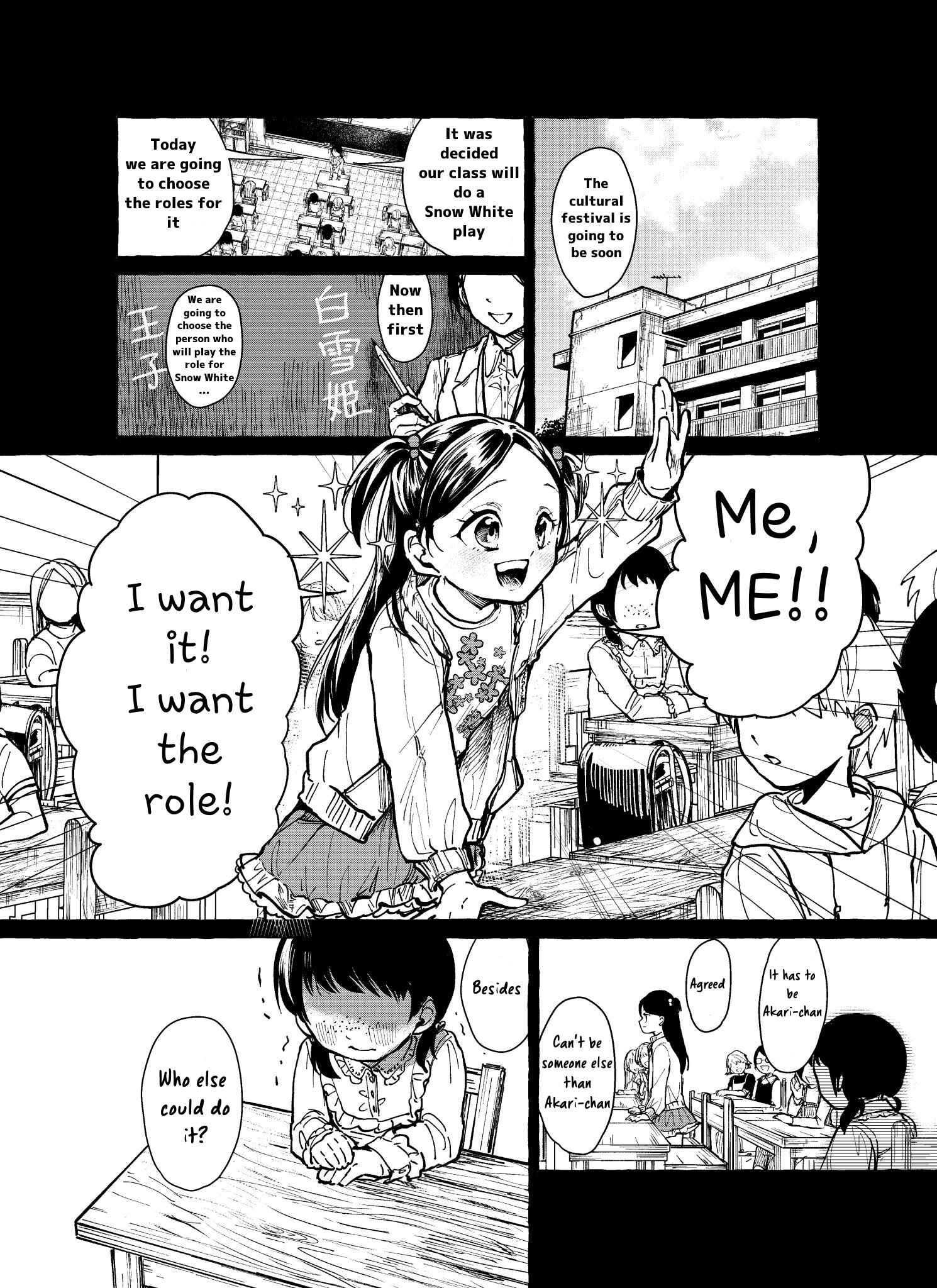 Page 2 Chapter 2 Heartful