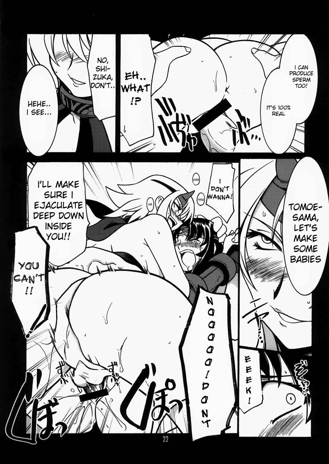 Page 21 Chapter Unknown_9313 Queens Blade - Ruridou Gahou CODE:34 (Doujinshi)