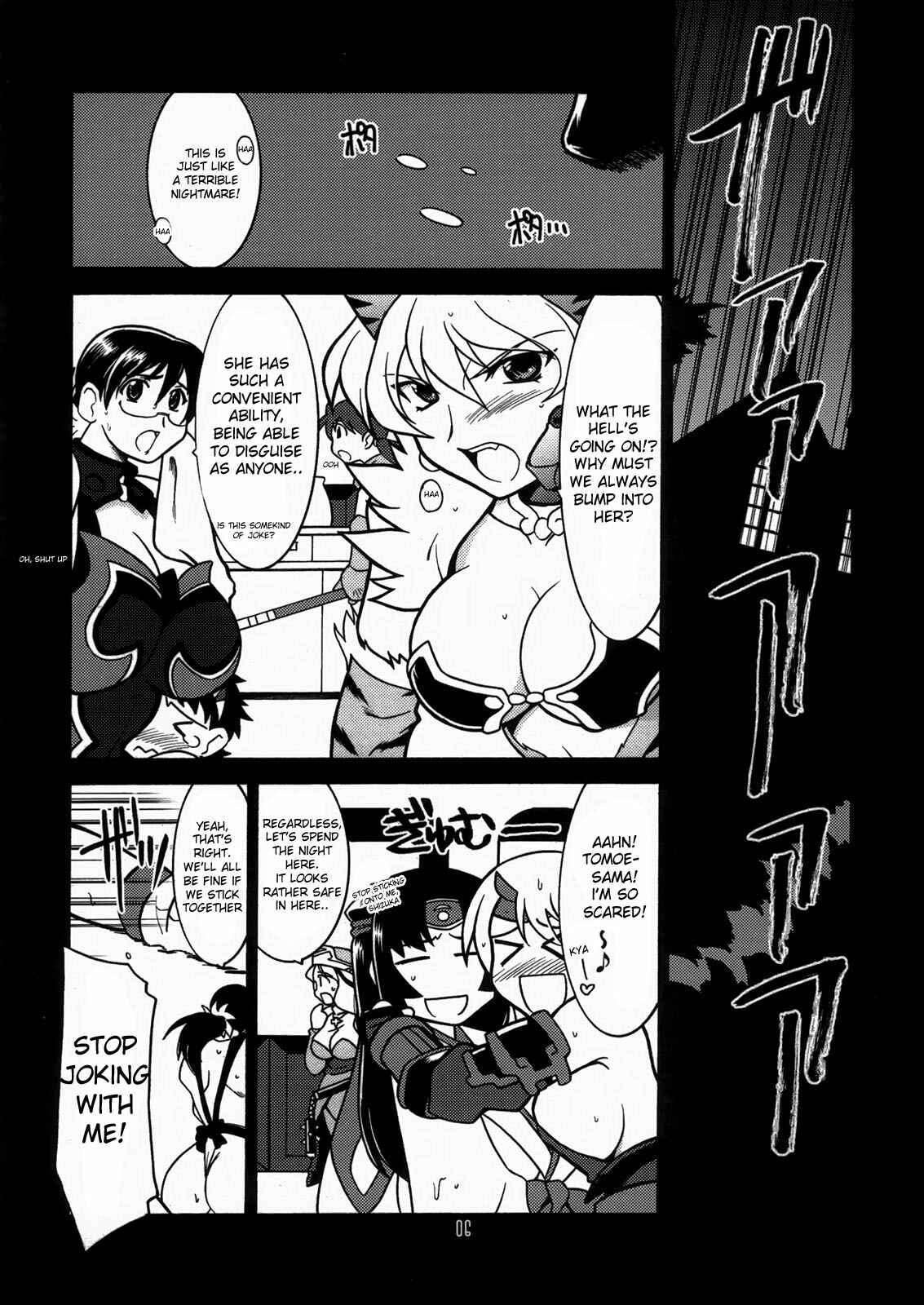 Page 5 Chapter Unknown_9313 Queens Blade - Ruridou Gahou CODE:34 (Doujinshi)