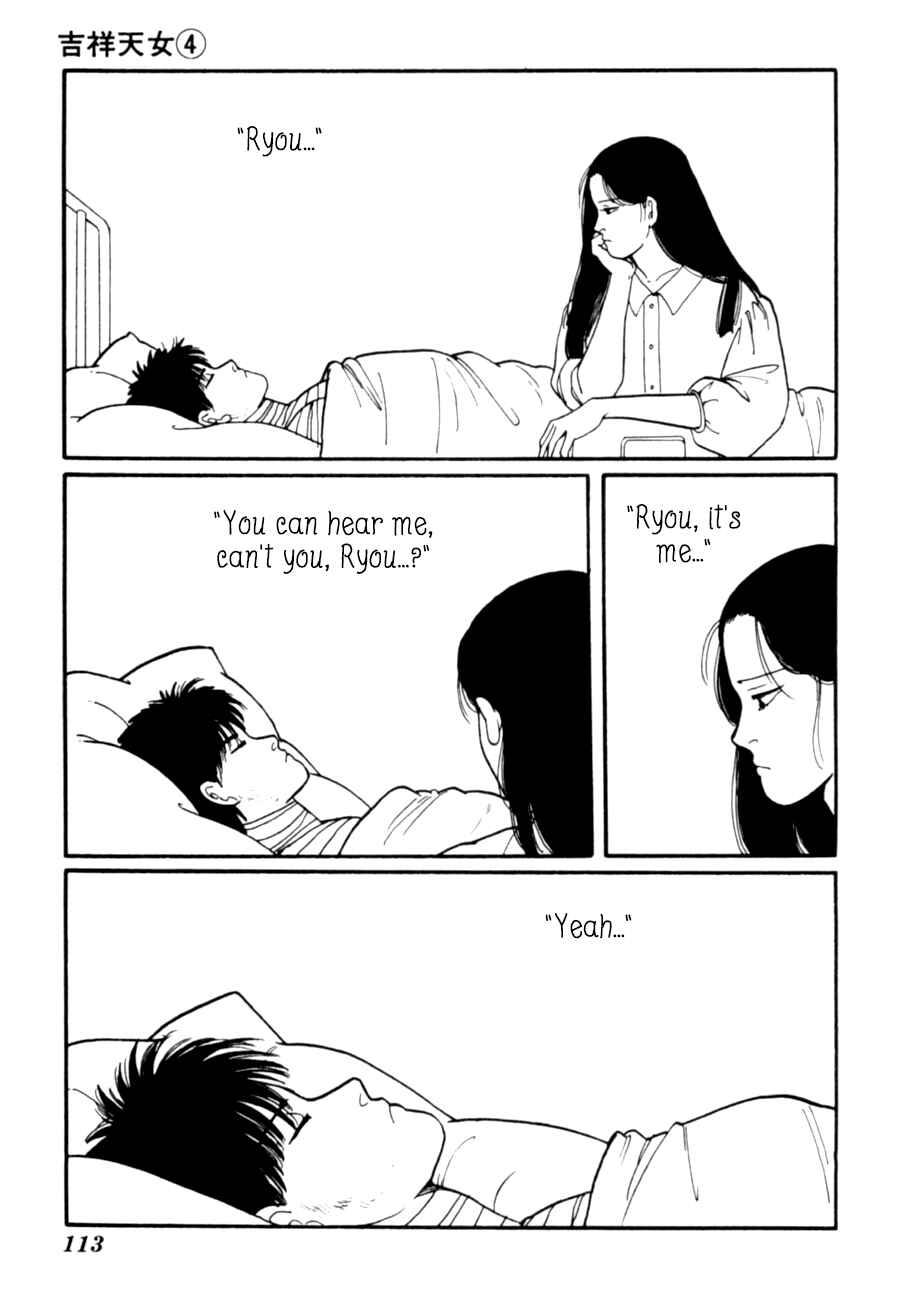 Page 15 Chapter 8 Kisho Tenyo