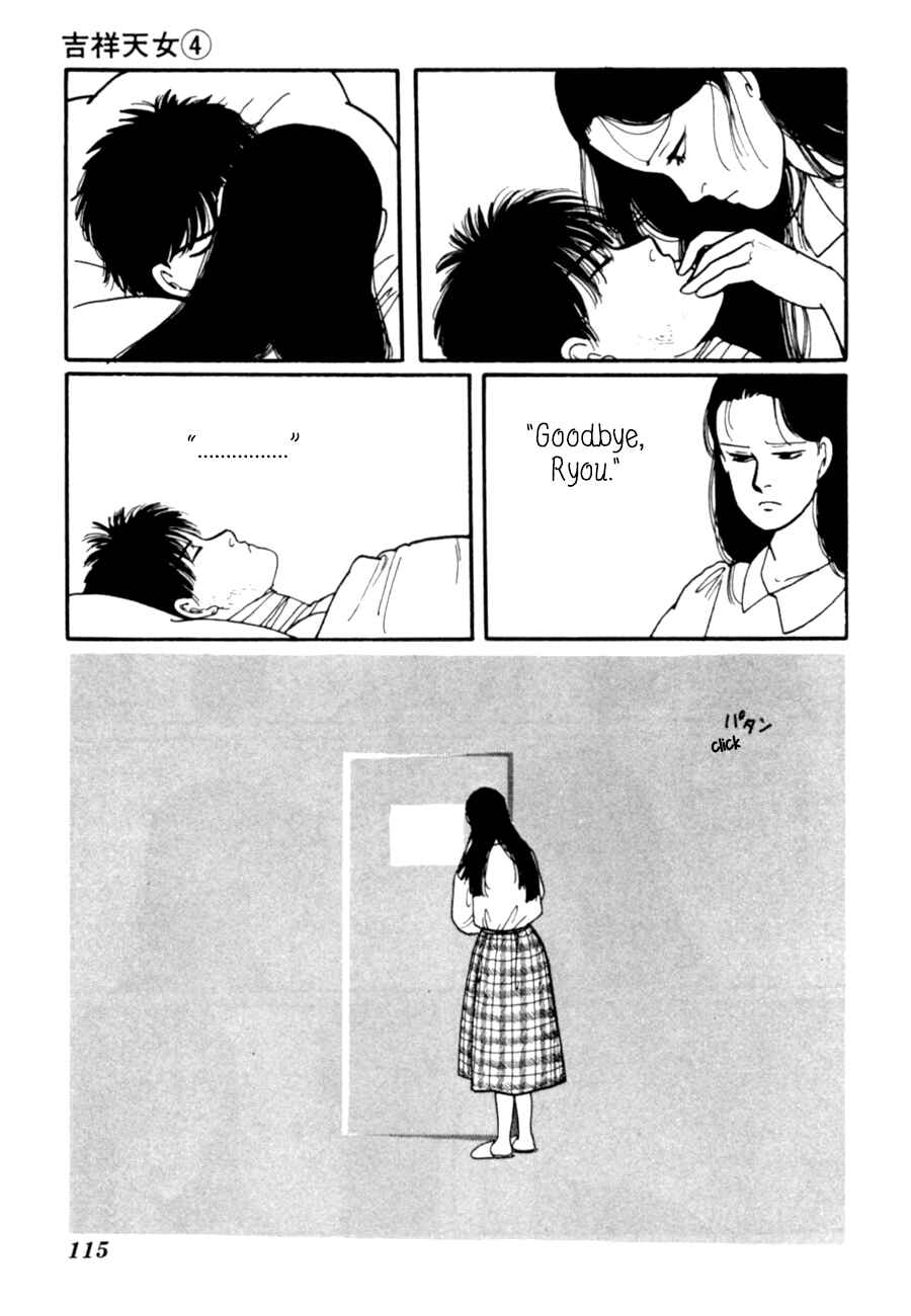 Page 17 Chapter 8 Kisho Tenyo