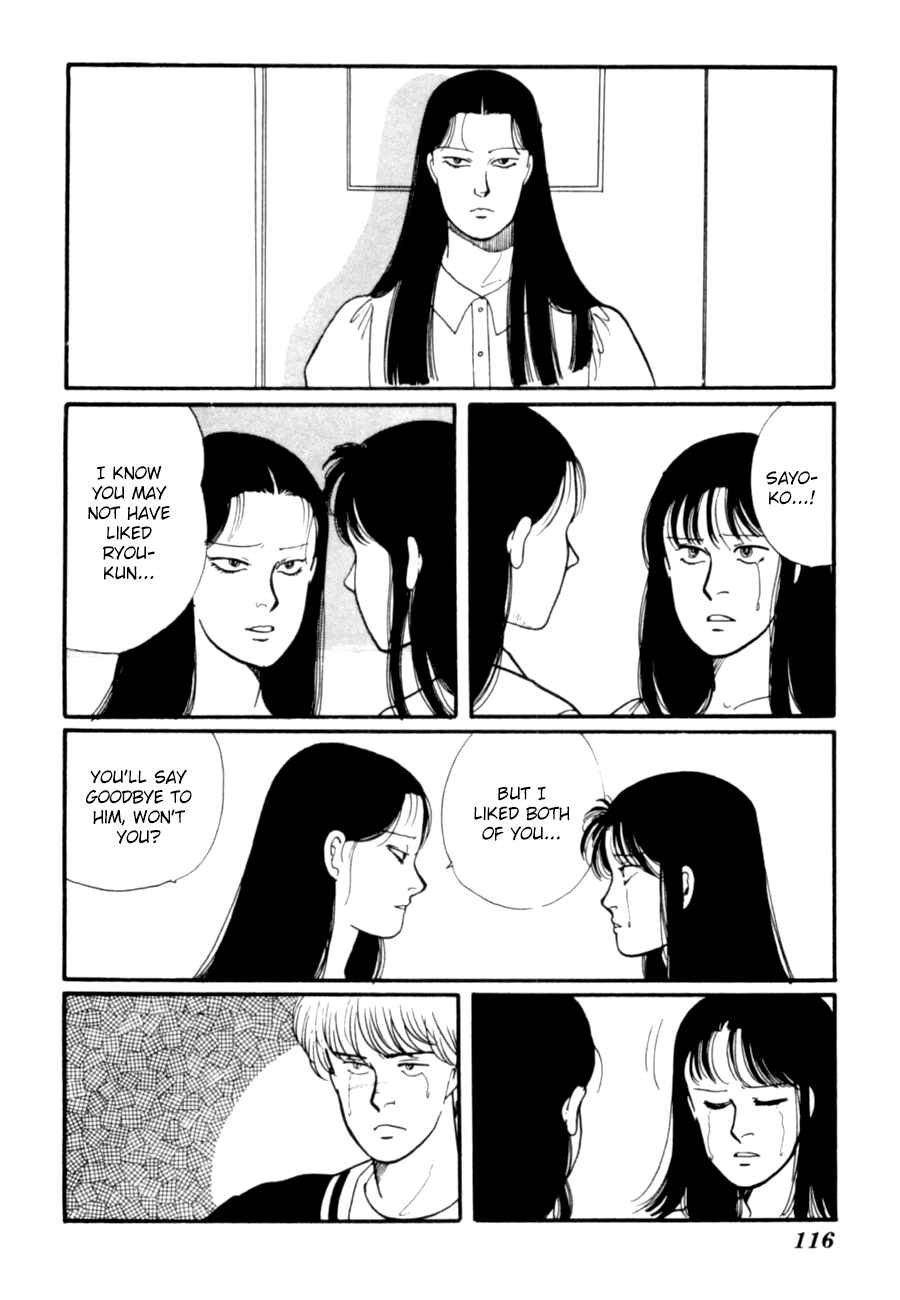 Page 18 Chapter 8 Kisho Tenyo