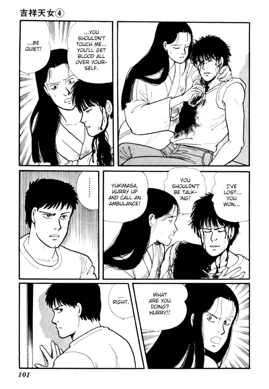 Page 3 Chapter 8 Kisho Tenyo