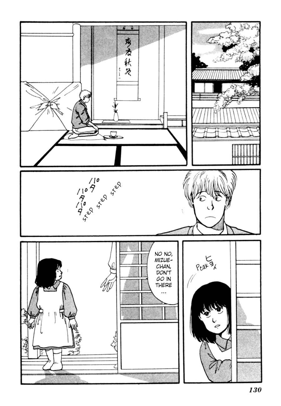 Page 32 Chapter 8 Kisho Tenyo