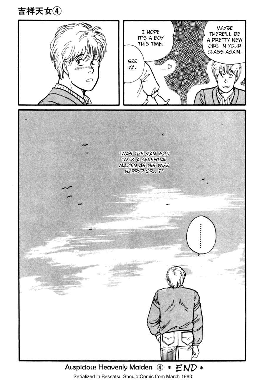 Page 41 Chapter 8 Kisho Tenyo