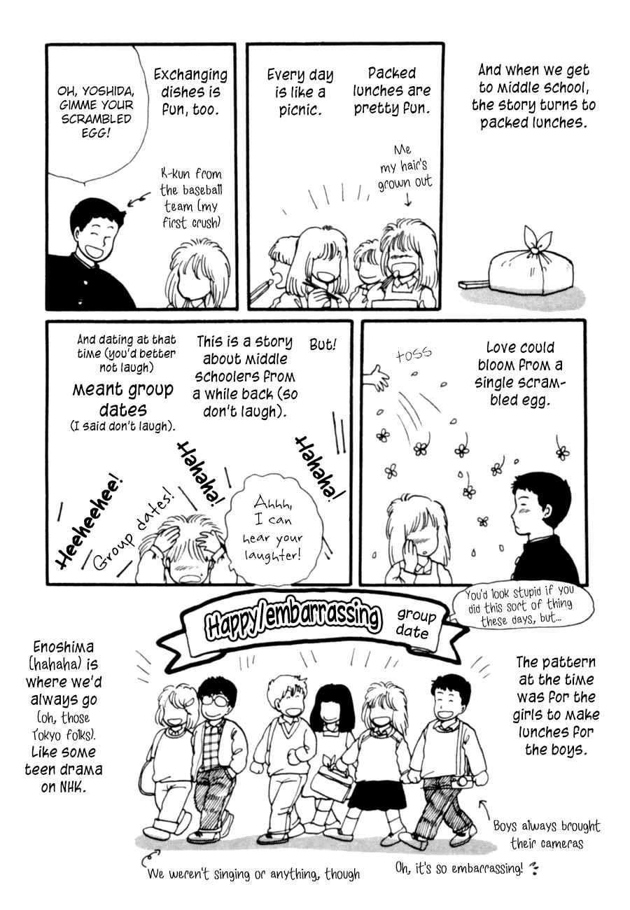 Page 54 Chapter 8 Kisho Tenyo