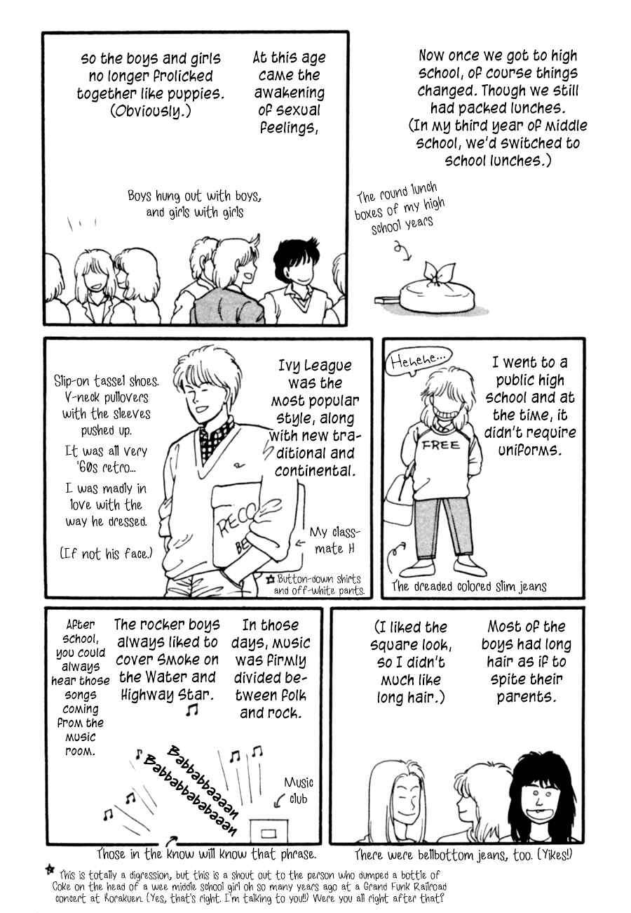 Page 56 Chapter 8 Kisho Tenyo