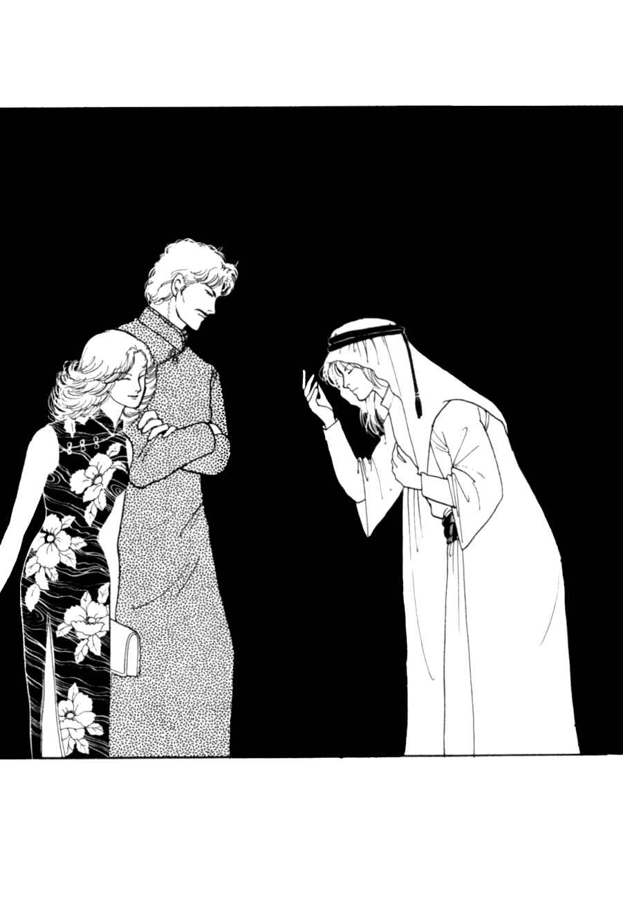 Page 63 Chapter 8 Kisho Tenyo
