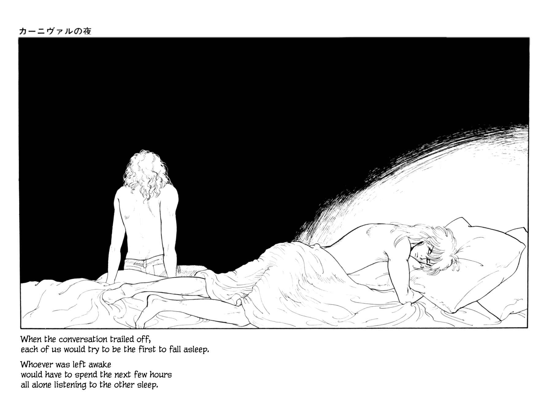 Page 69 Chapter 8 Kisho Tenyo