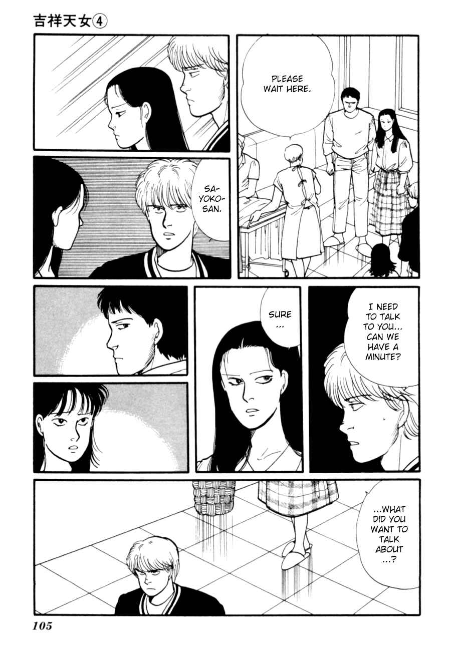 Page 7 Chapter 8 Kisho Tenyo