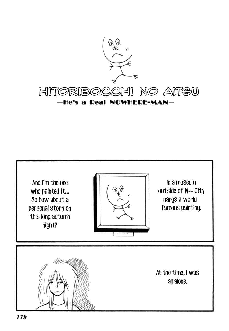 Page 79 Chapter 8 Kisho Tenyo