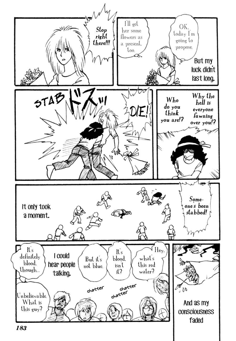Page 83 Chapter 8 Kisho Tenyo