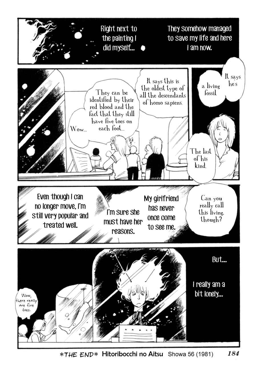 Page 84 Chapter 8 Kisho Tenyo
