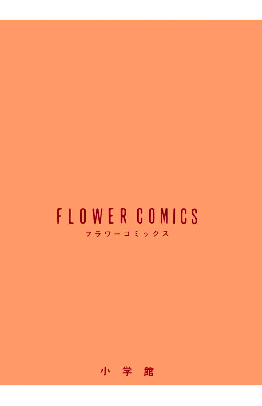 Page 89 Chapter 8 Kisho Tenyo