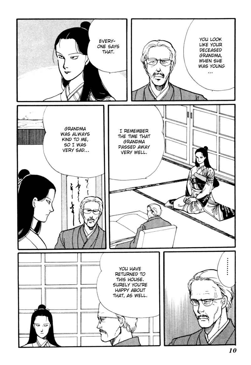 Page 15 Chapter 3 Kisho Tenyo
