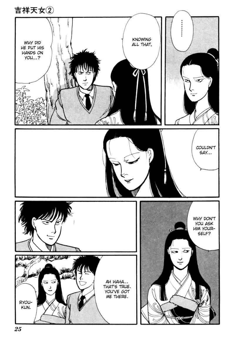 Page 30 Chapter 3 Kisho Tenyo