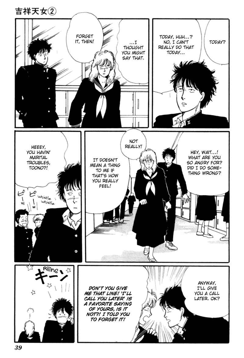 Page 44 Chapter 3 Kisho Tenyo