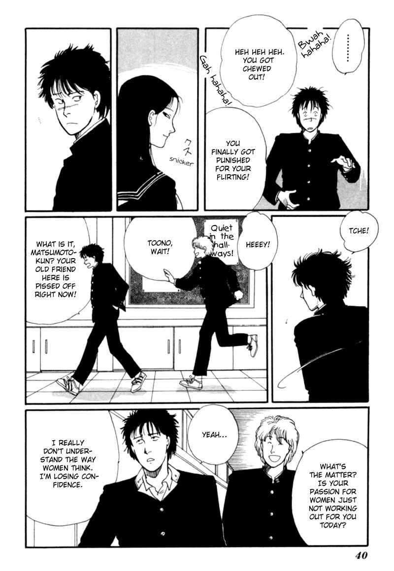 Page 45 Chapter 3 Kisho Tenyo