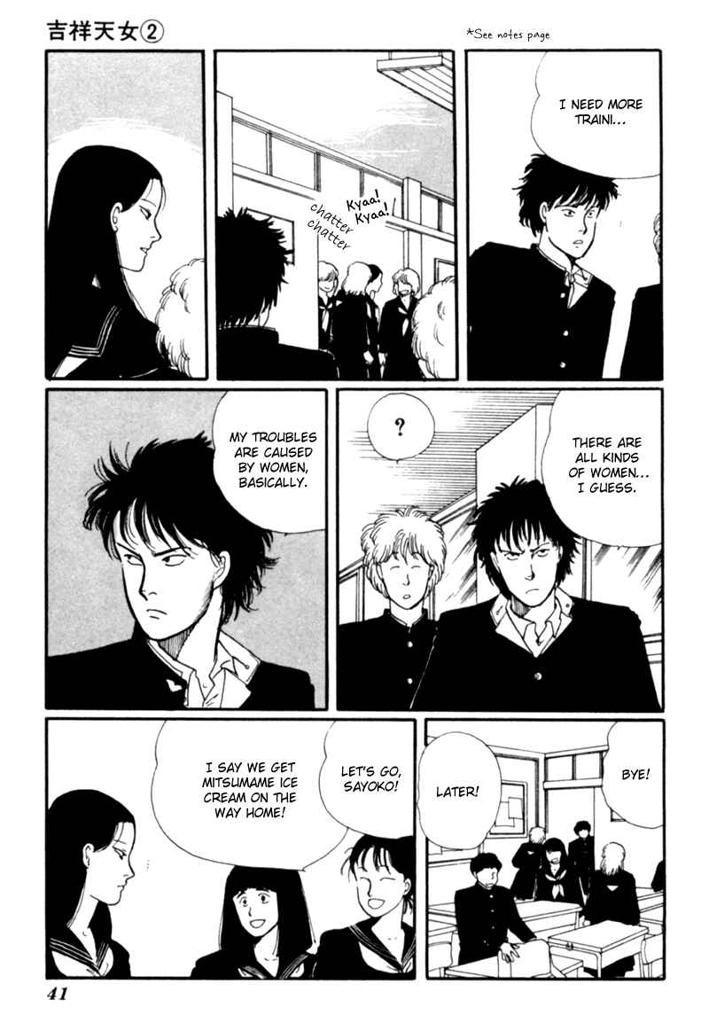 Page 46 Chapter 3 Kisho Tenyo