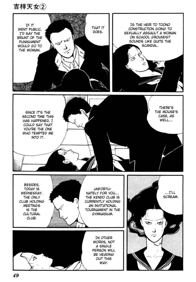 Page 54 Chapter 3 Kisho Tenyo