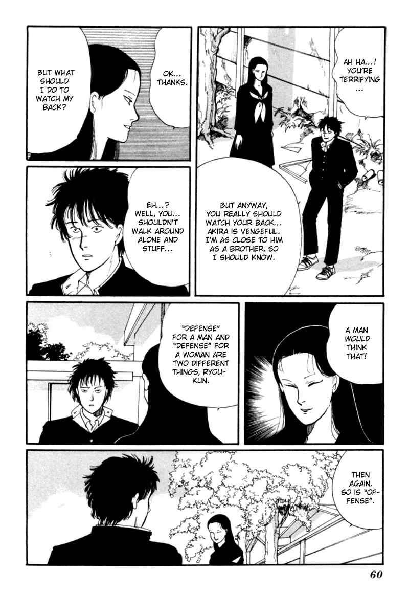 Page 65 Chapter 3 Kisho Tenyo