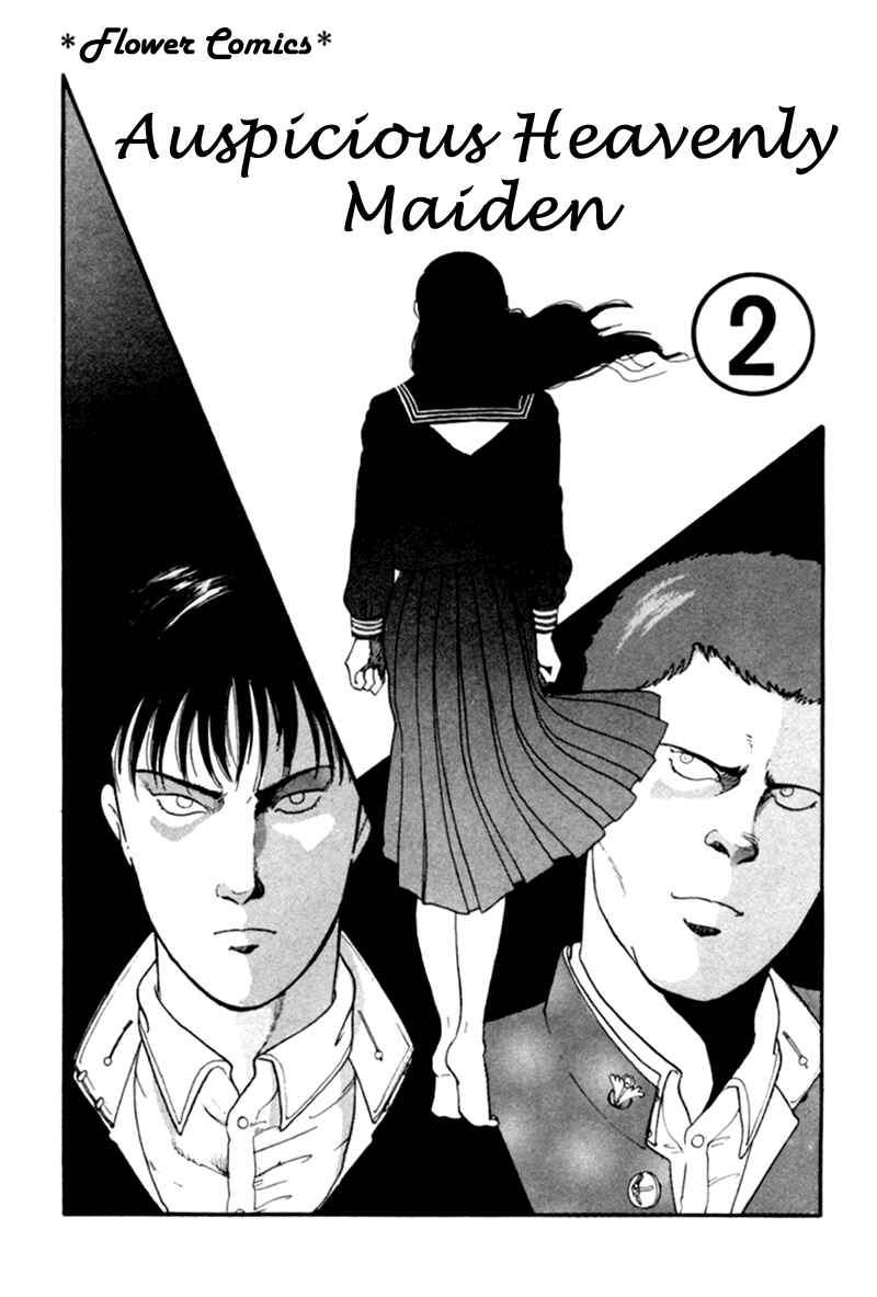 Page 8 Chapter 3 Kisho Tenyo