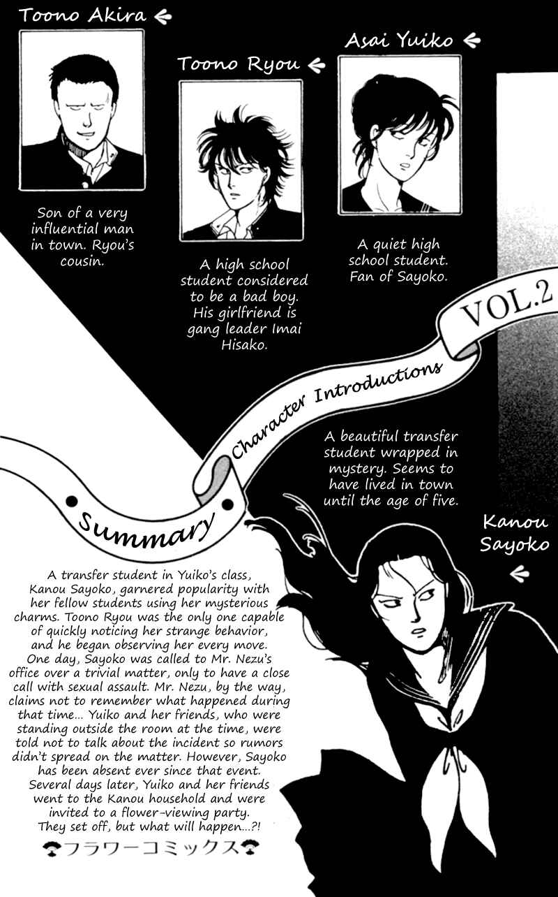 Page 9 Chapter 3 Kisho Tenyo