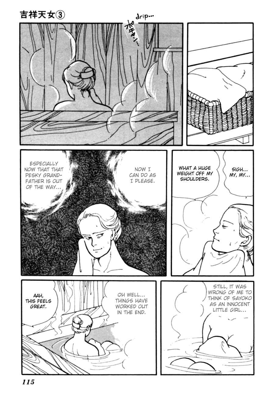 Page 17 Chapter 6 Kisho Tenyo