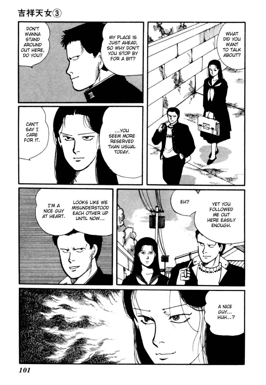 Page 3 Chapter 6 Kisho Tenyo